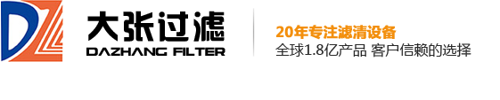 廂式壓濾機廠家